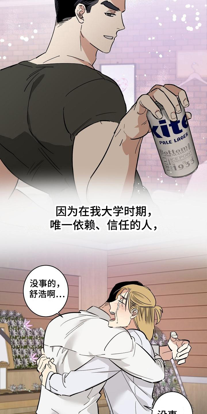 第3章：逃跑4