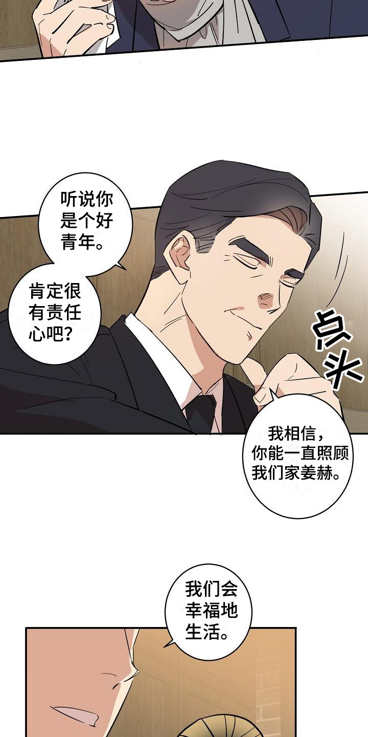 第11章：迷茫2