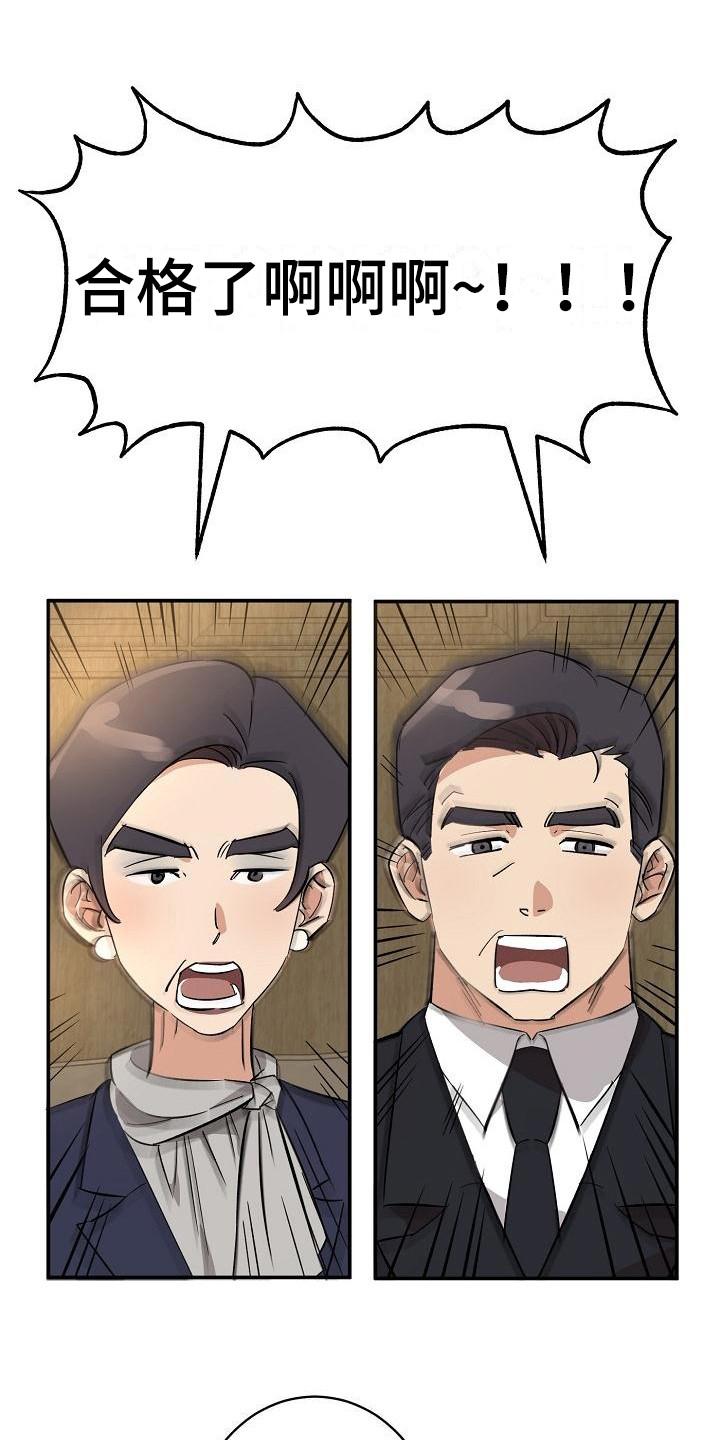 第11章：迷茫0