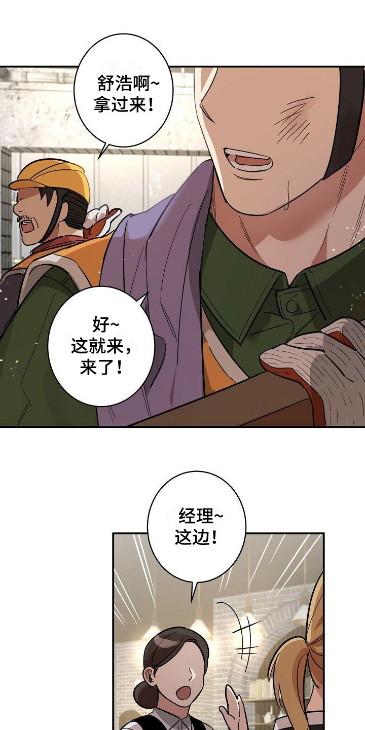 第1章：无趣的人生0