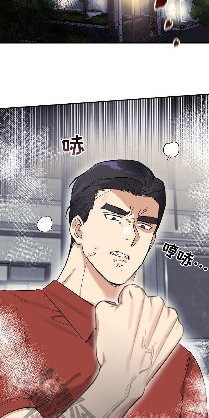 第18章：眼泪1