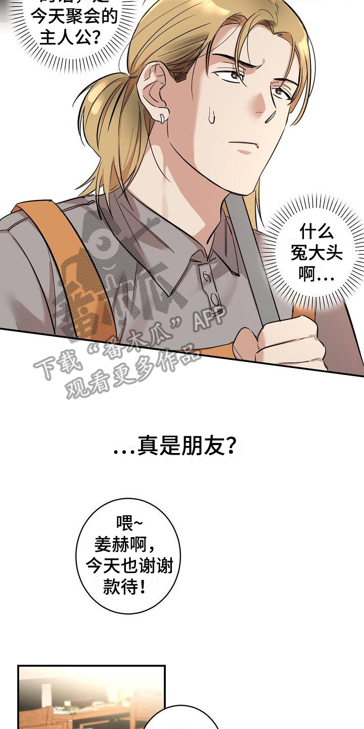 第6章：机会1