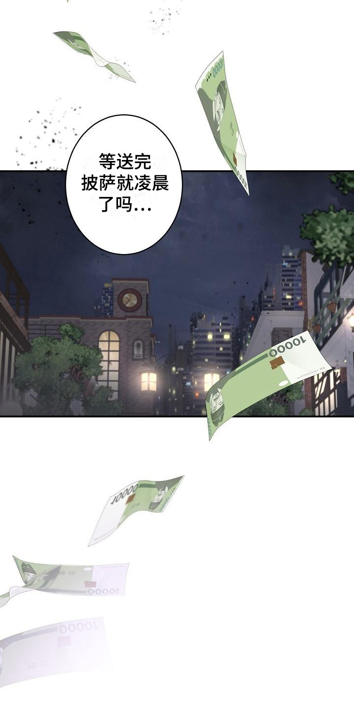 第1章：无趣的人生1
