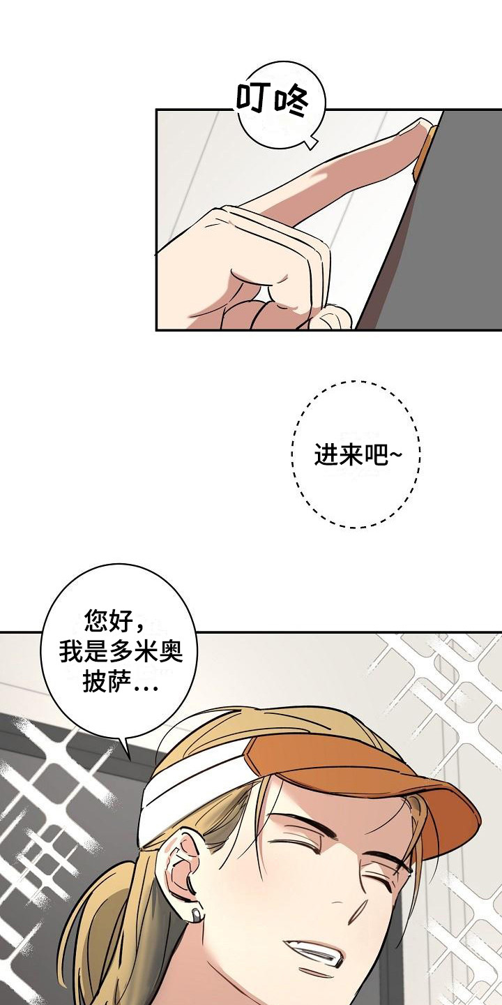 第2章：吓一跳0