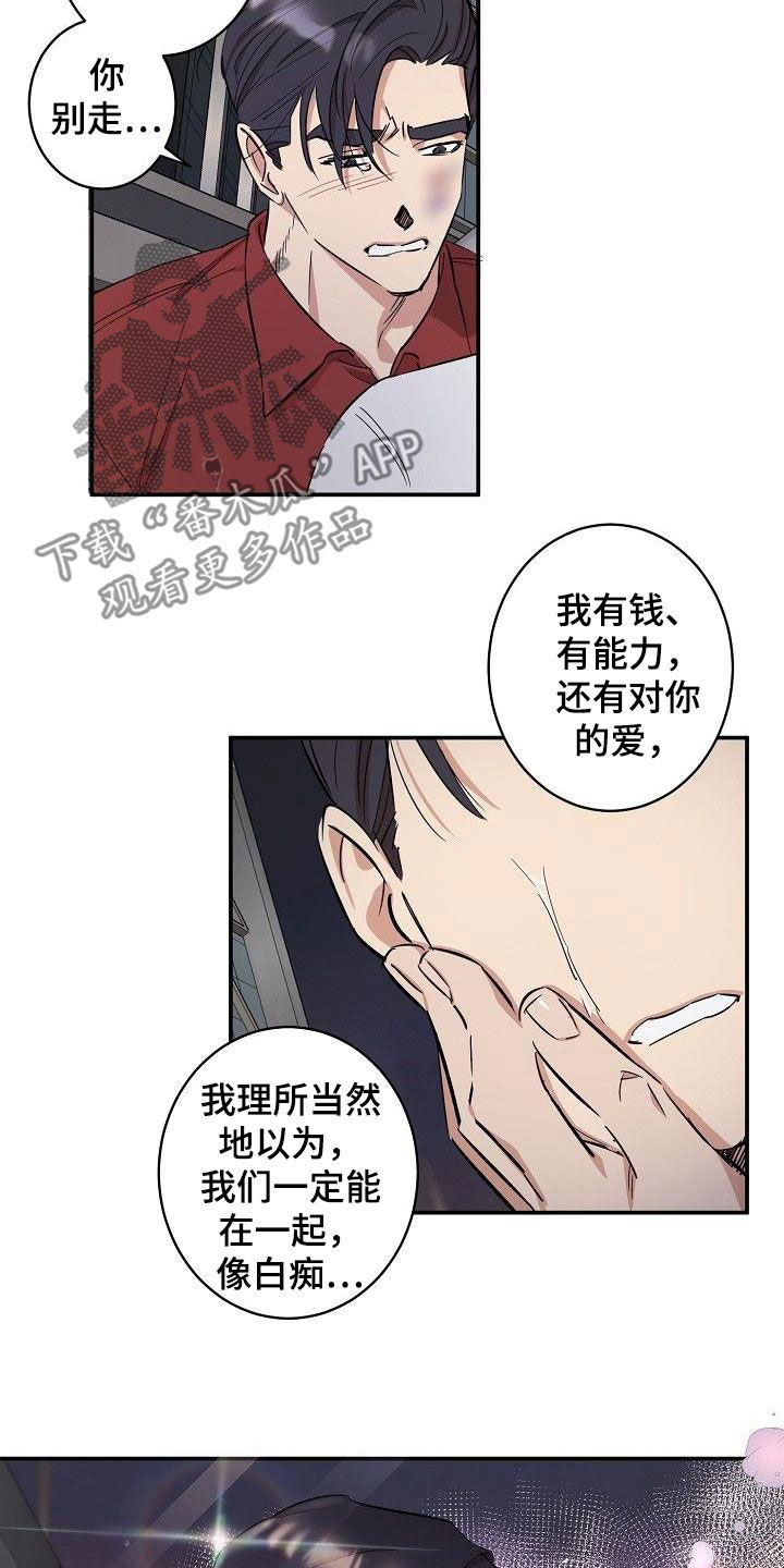 第18章：眼泪0
