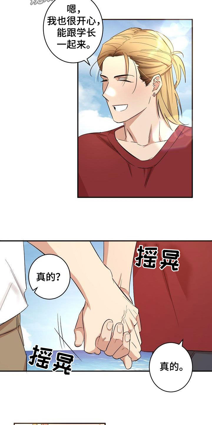 第14章：幸福3