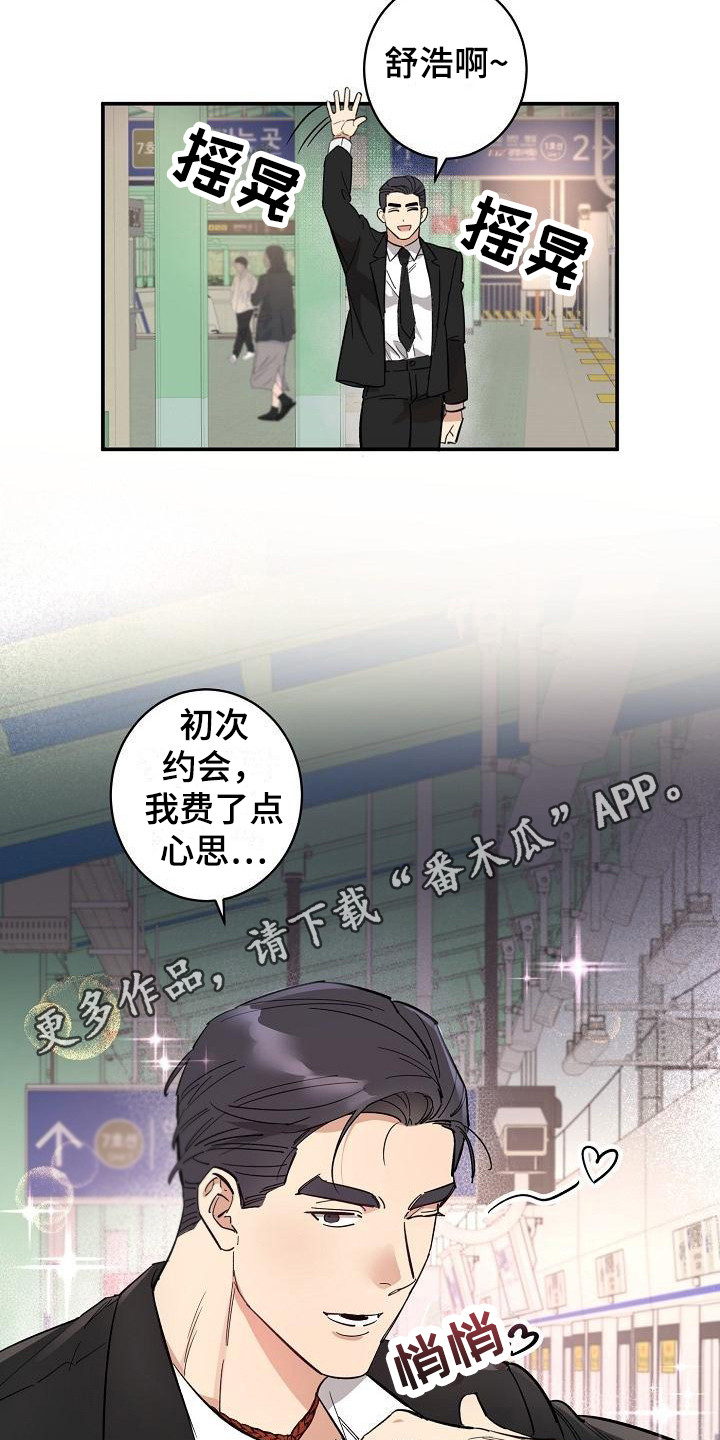第8章：情景剧4