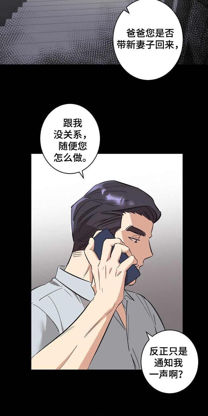 第17章：来我家1