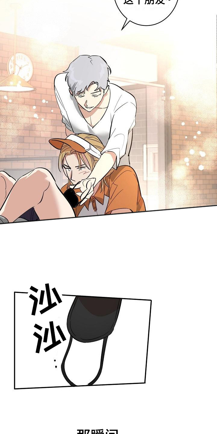 第3章：逃跑2