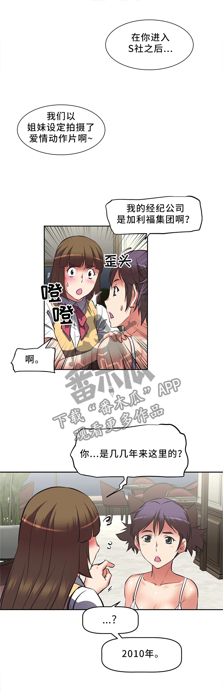 第19章：调查情况1