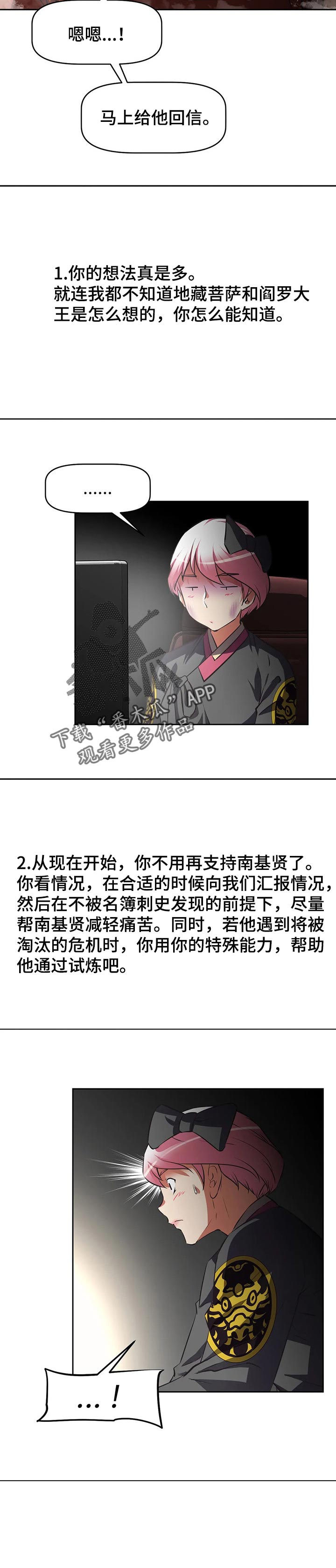 第115章：成果4