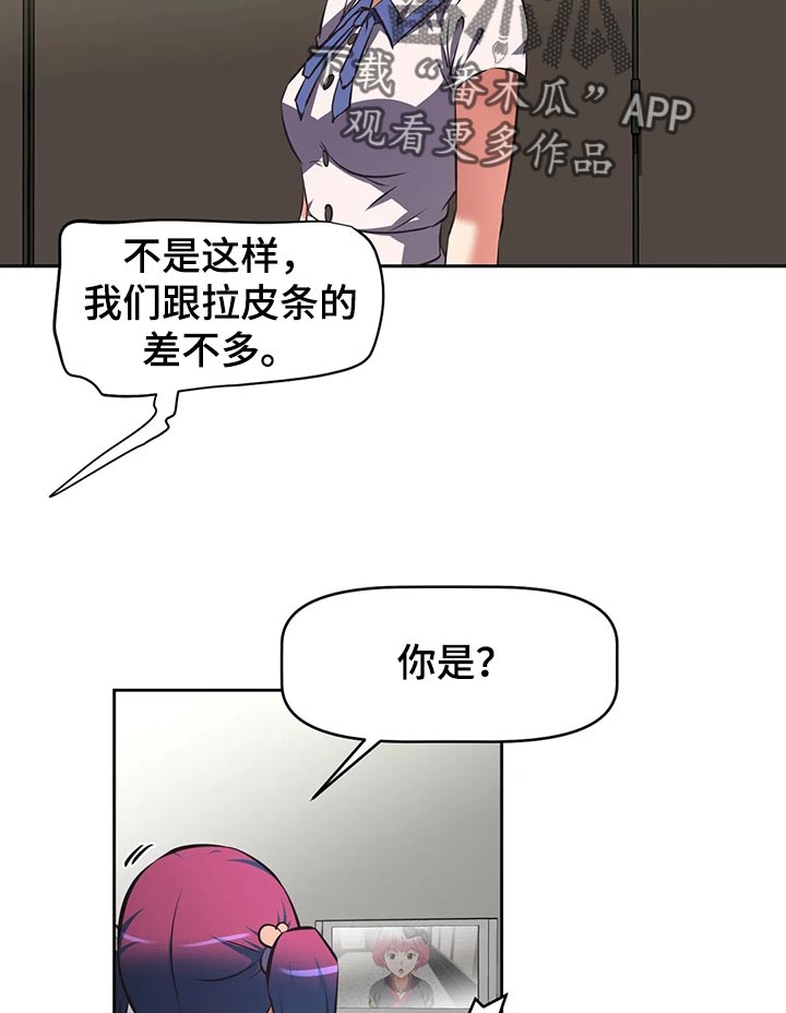 第70章：上门拜访0