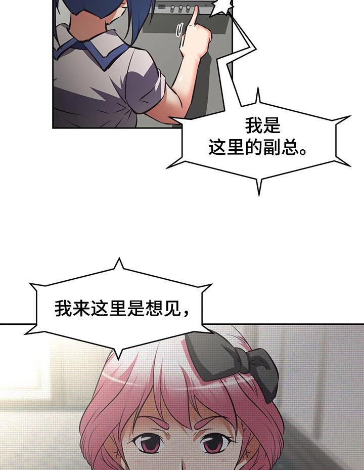 第70章：上门拜访1