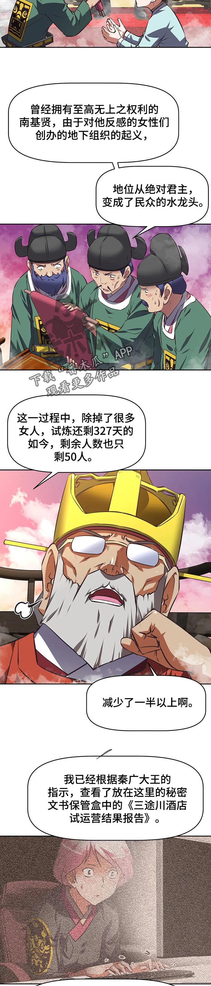 第115章：成果1