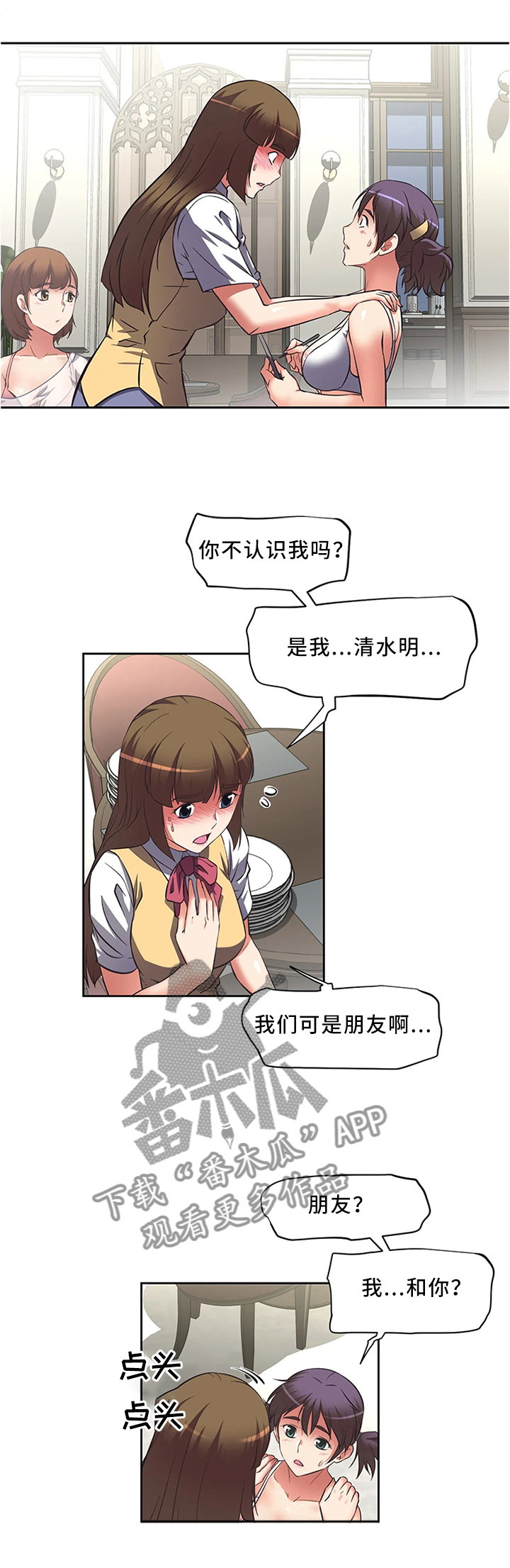 第19章：调查情况0