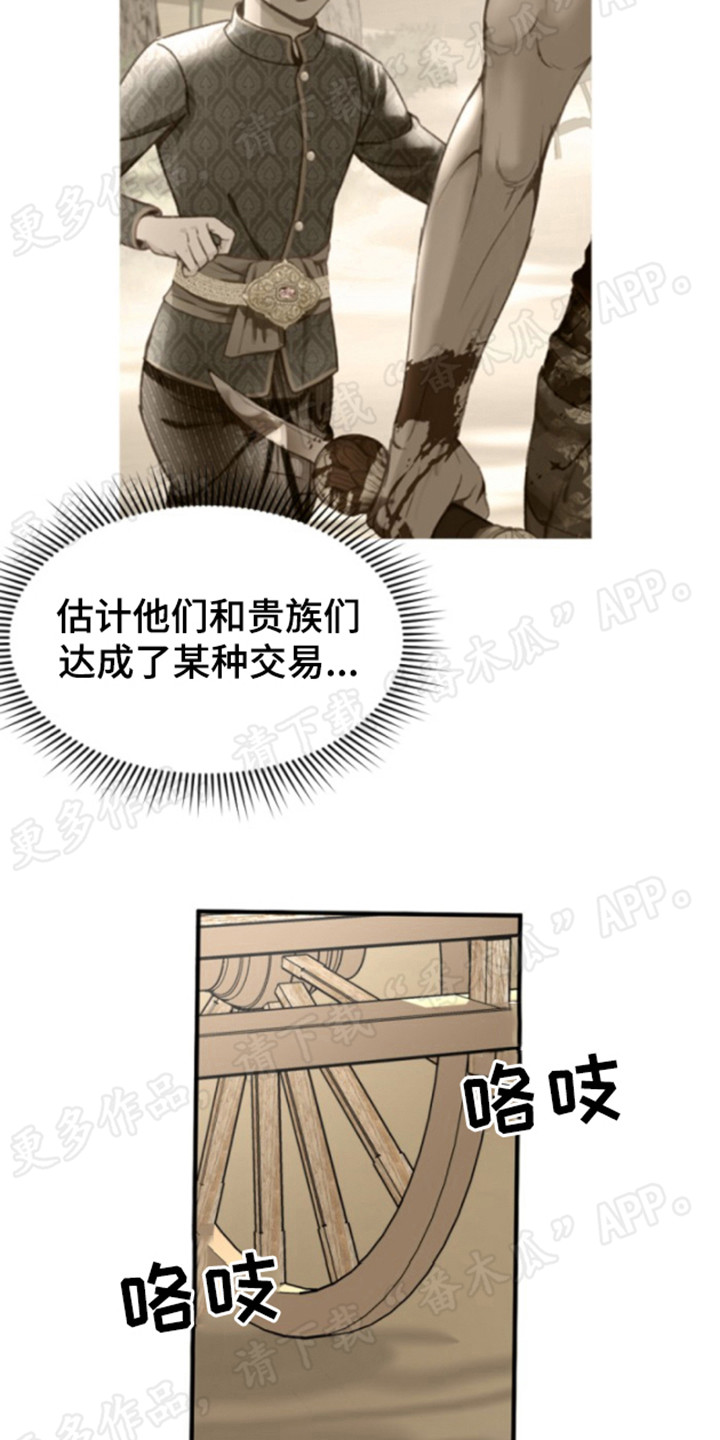 第34章：庆祝3