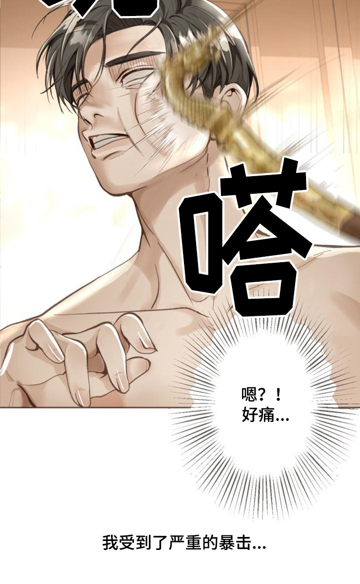 第3章：不是梦2