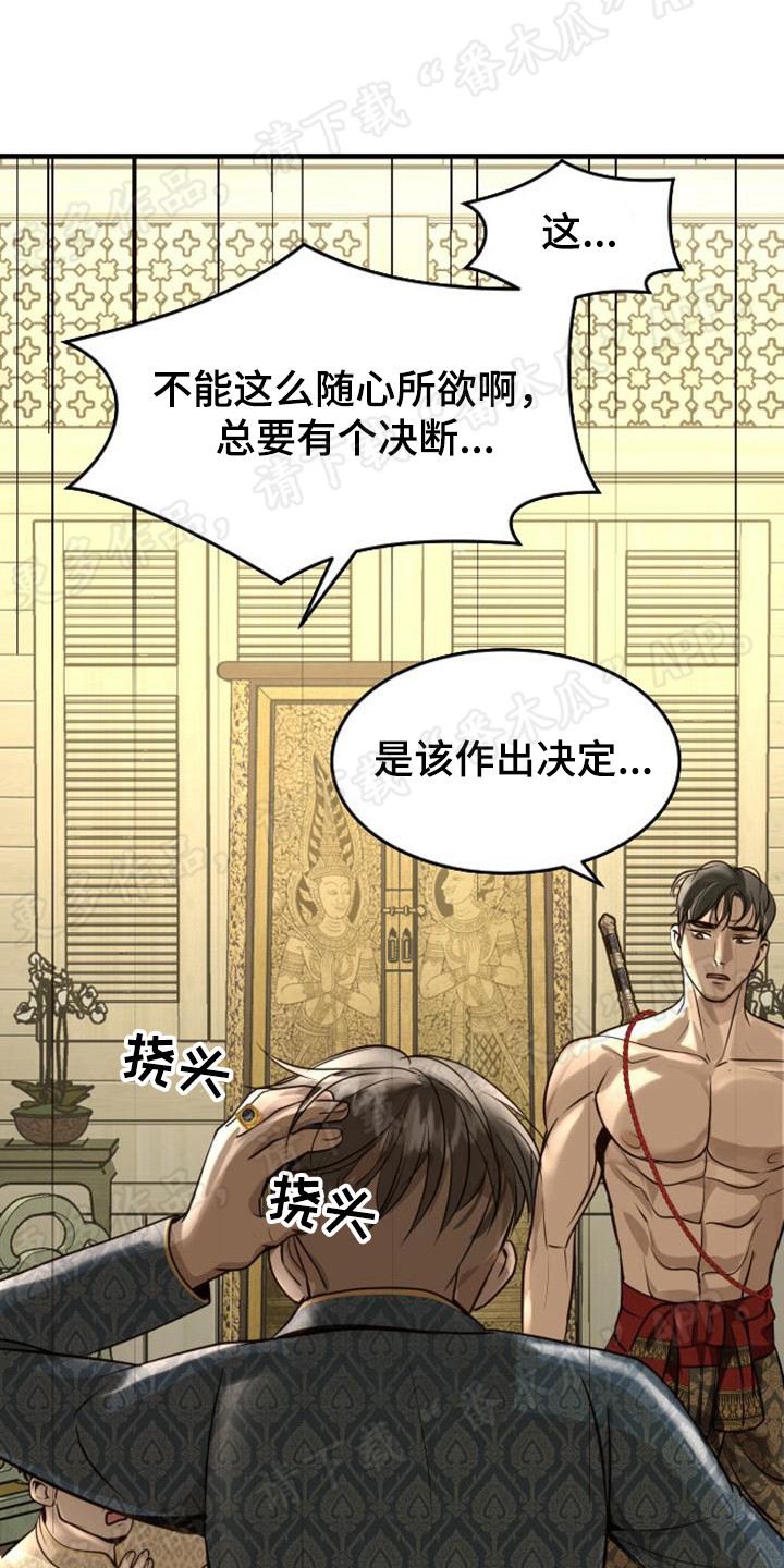 第13章：强行带走0