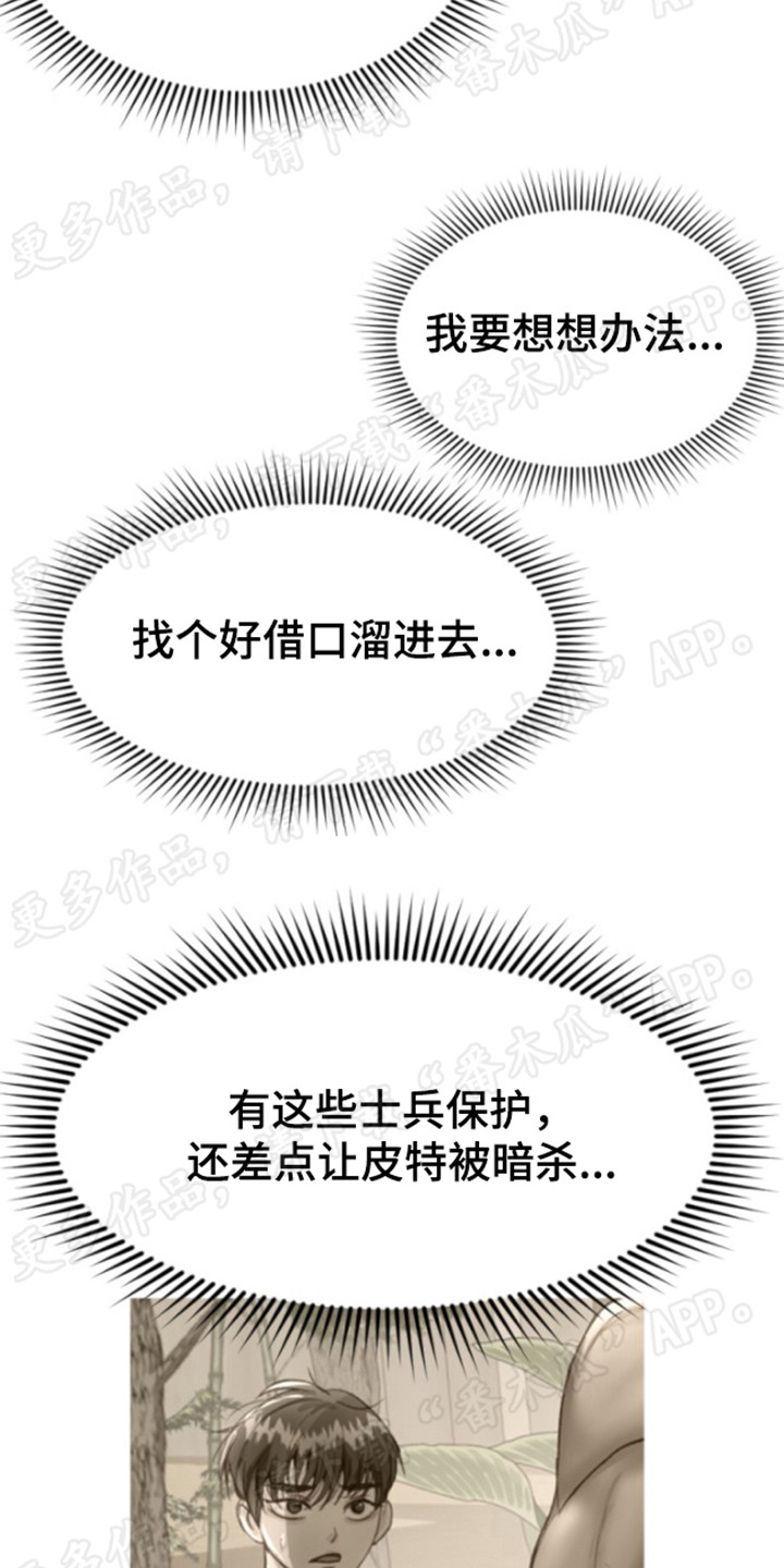 第34章：庆祝2