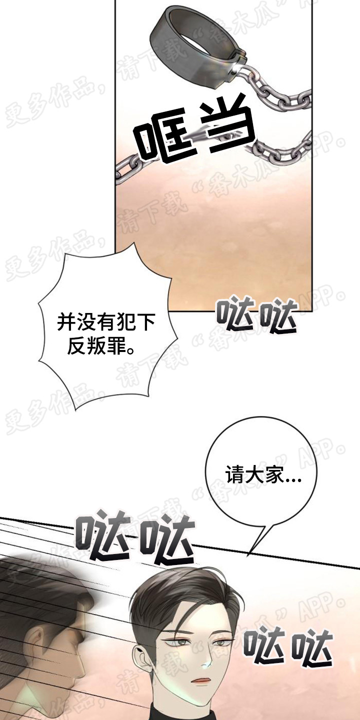 第59章：一片混乱1