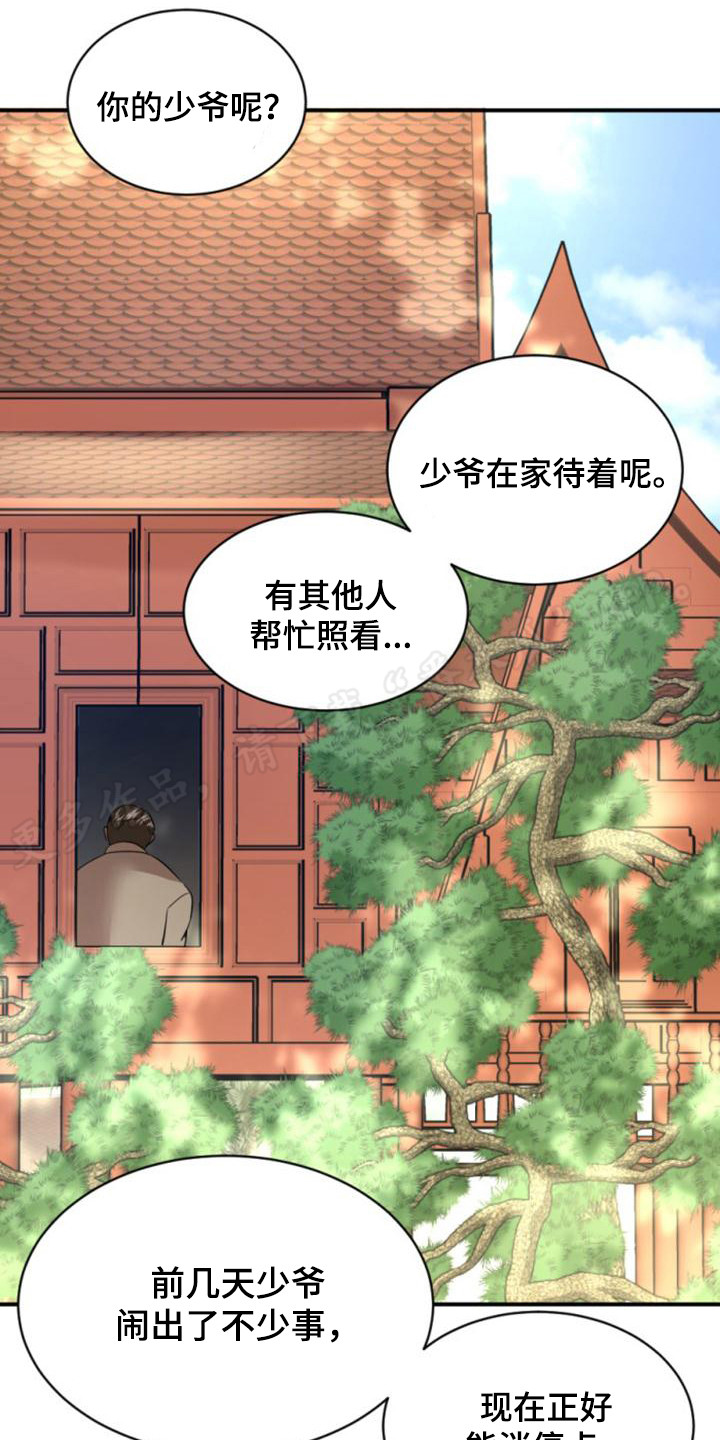 第30章：告示3