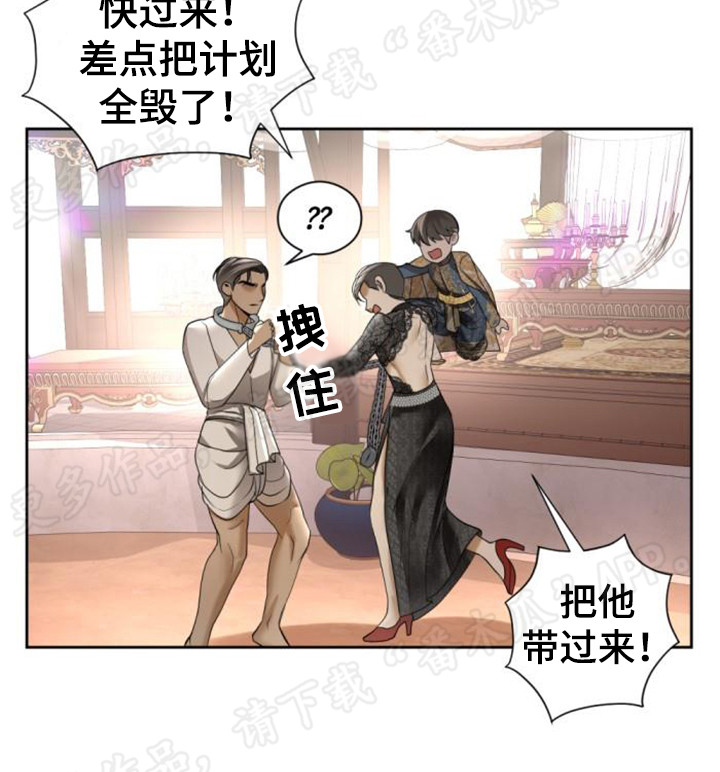 第60章：豁出去了3