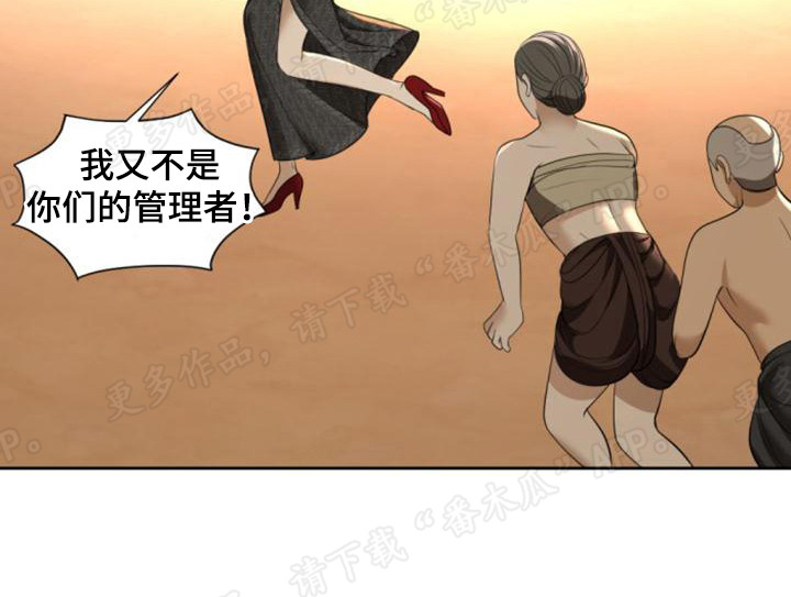 第70章：想要溜走1
