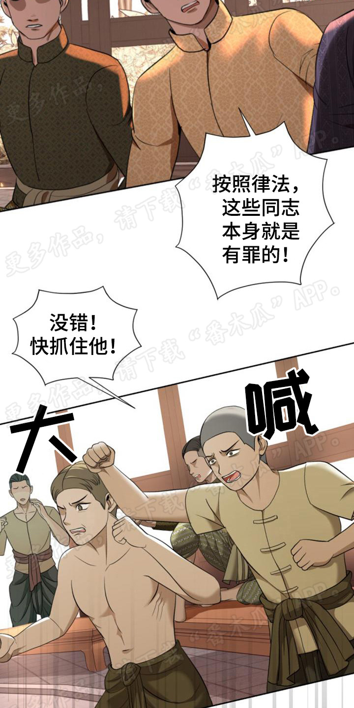 第62章：争吵1