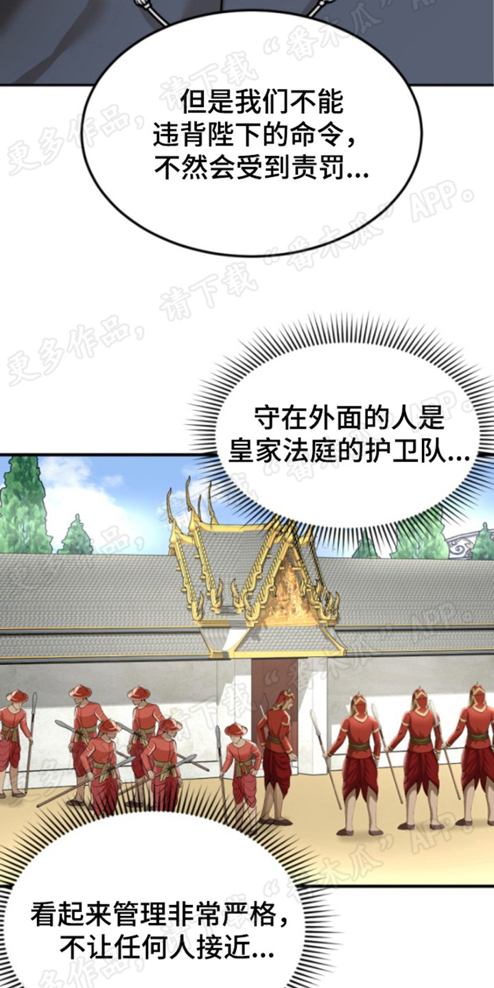 第34章：庆祝1