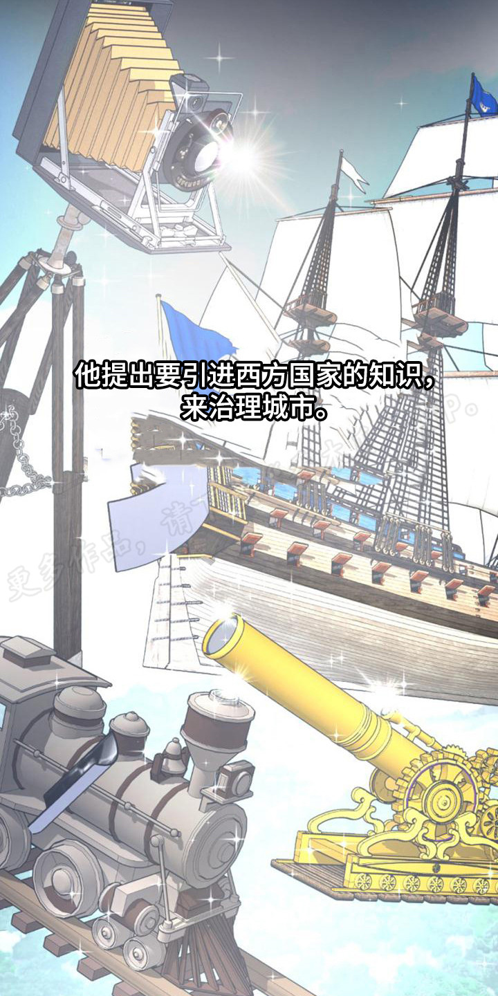第31章：野心1