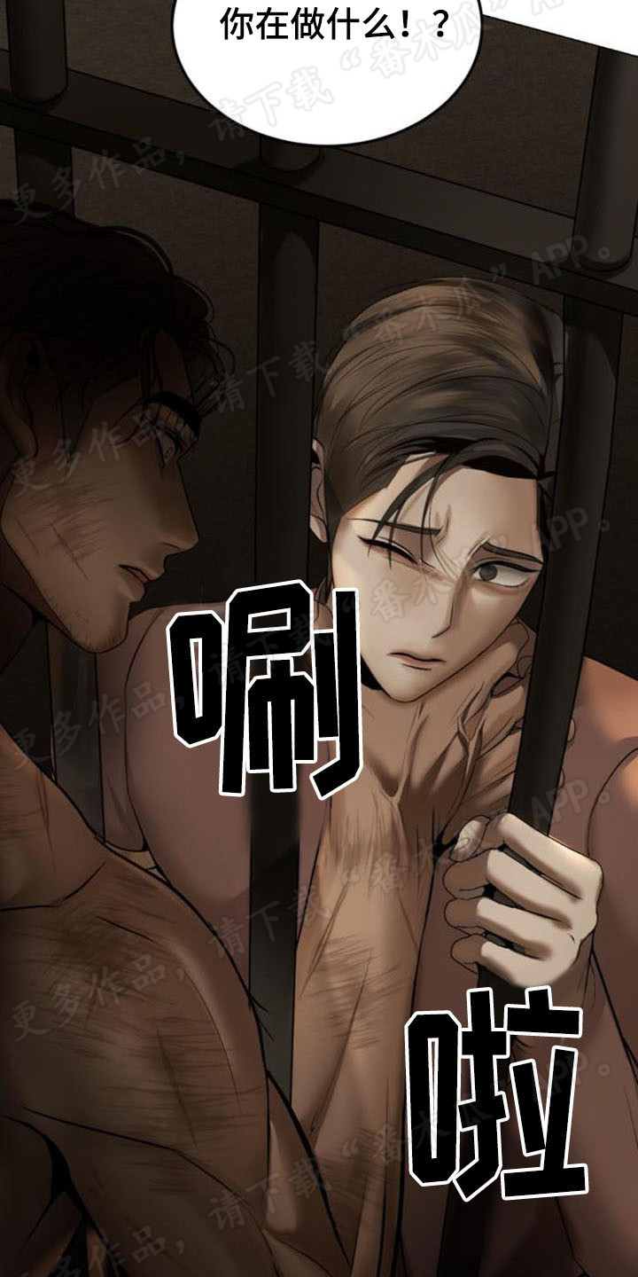 第45章：异类2