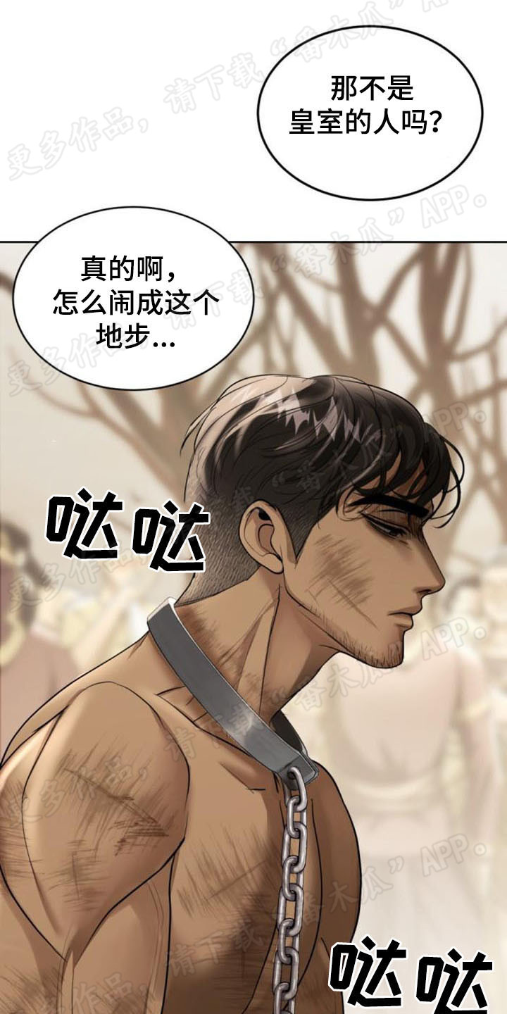 第45章：异类0