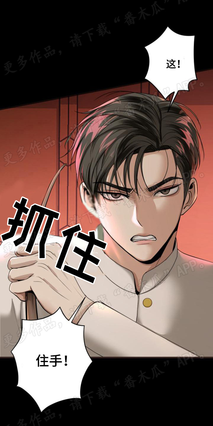 第24章：情绪低落0