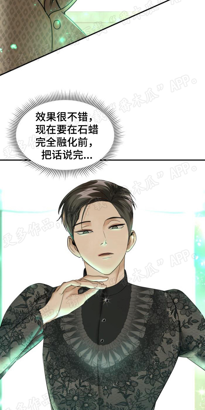 第58章：化学课0