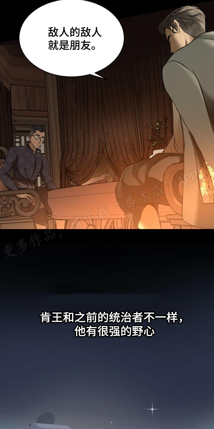 第31章：野心0