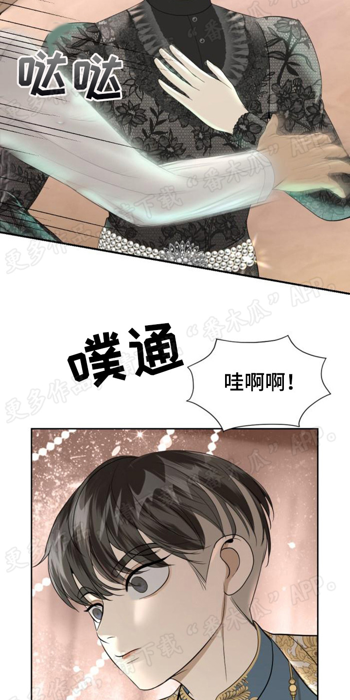 第59章：一片混乱2