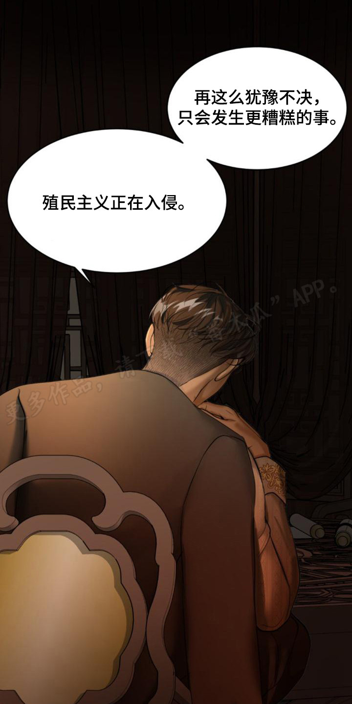 第32章：静静等待1