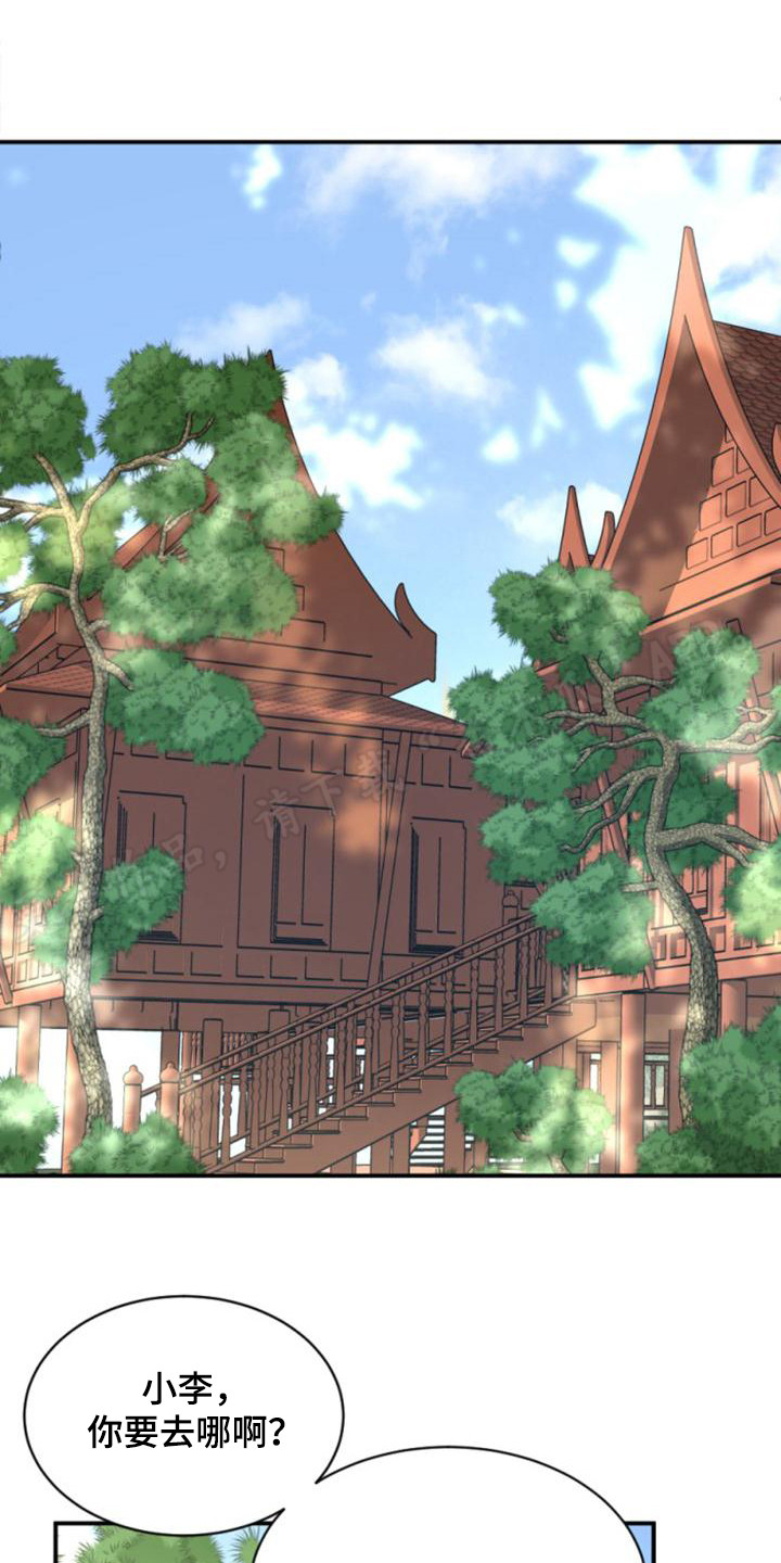 第30章：告示0