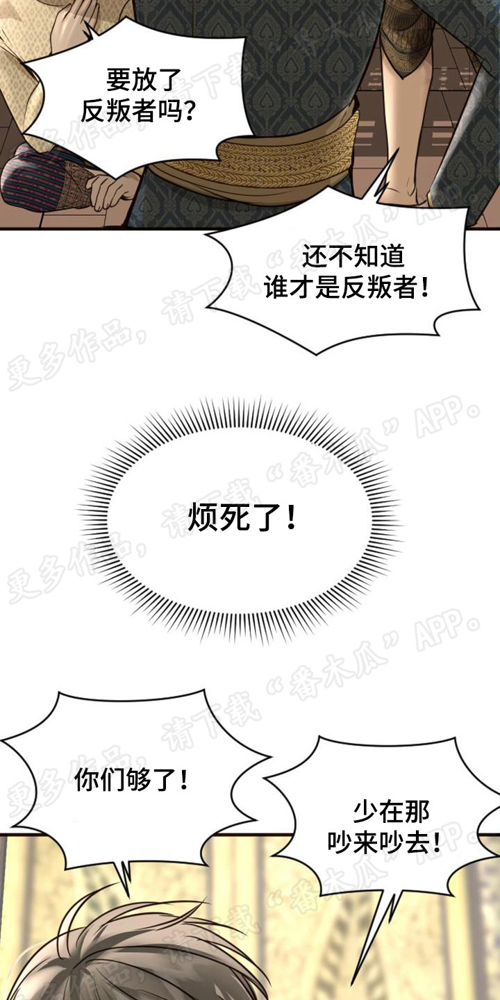 第13章：强行带走1
