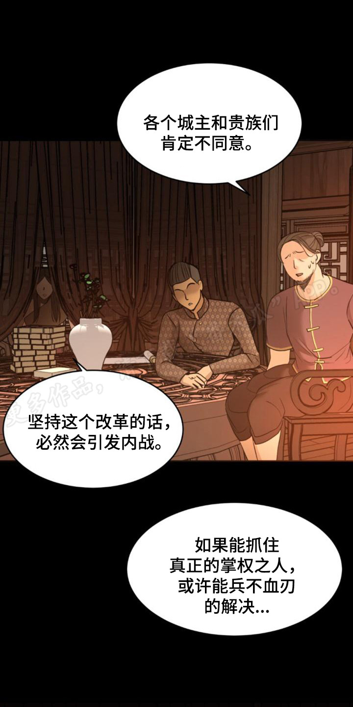 第32章：静静等待0