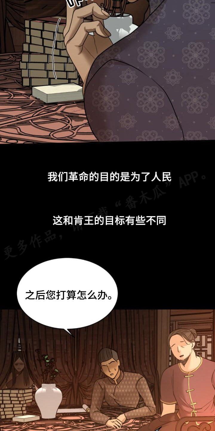 第32章：静静等待3