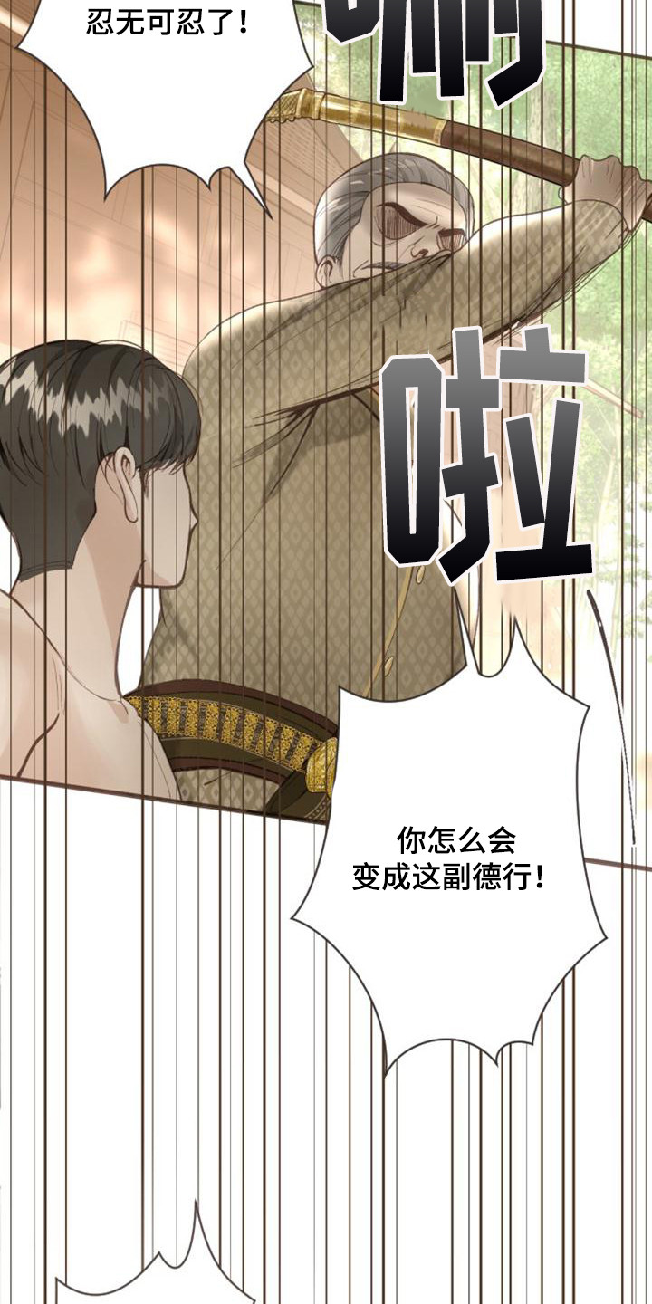 第3章：不是梦0
