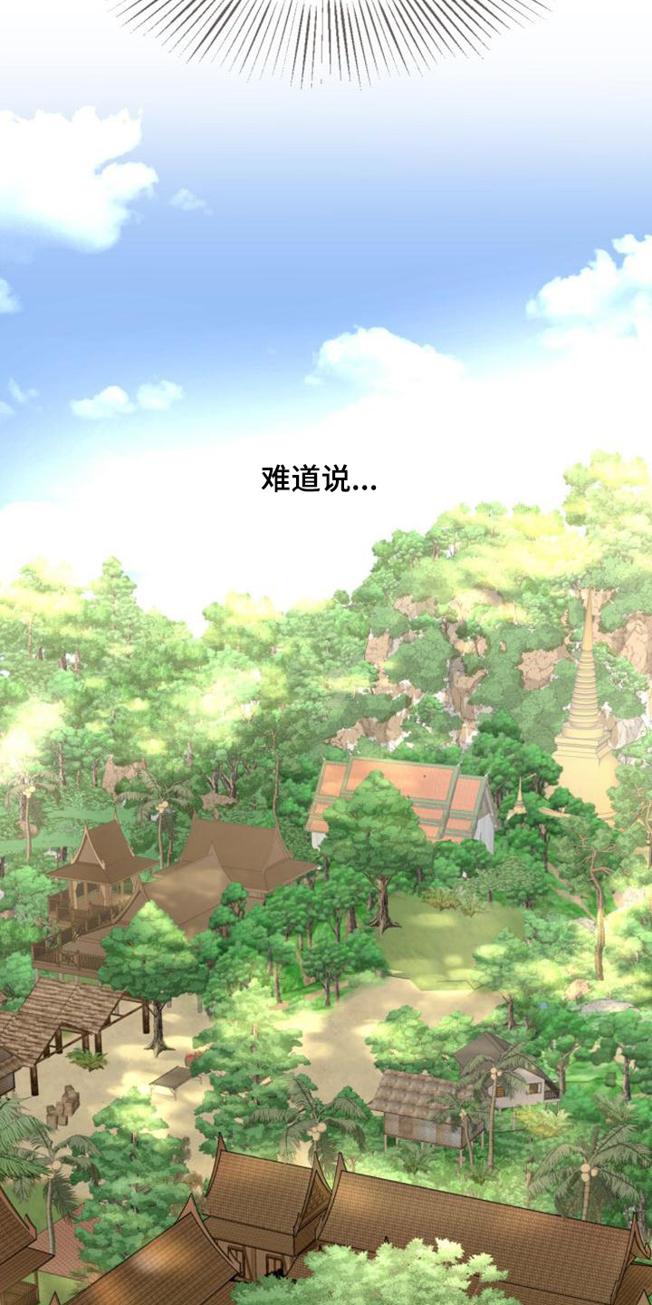 第3章：不是梦4