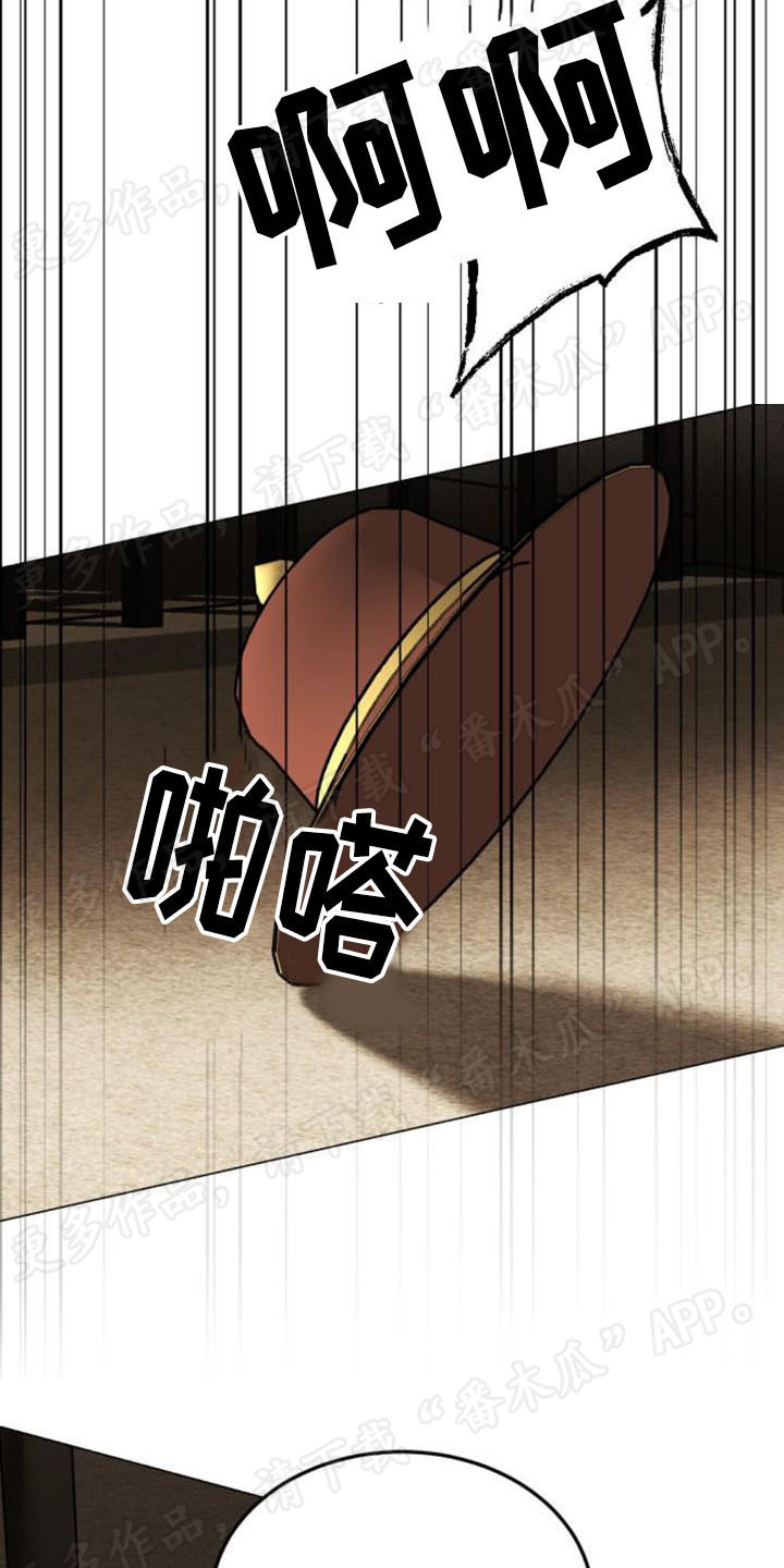 第45章：异类1