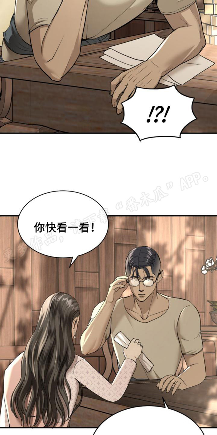 第30章：告示0