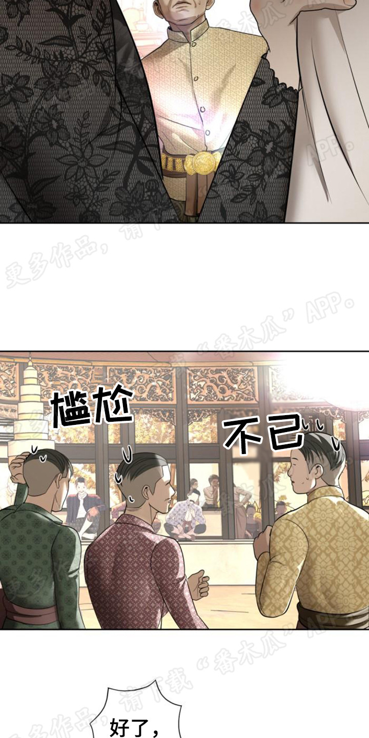 第60章：豁出去了1