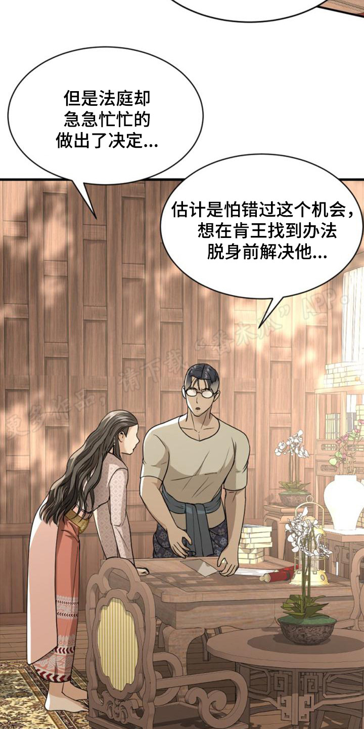 第30章：告示3