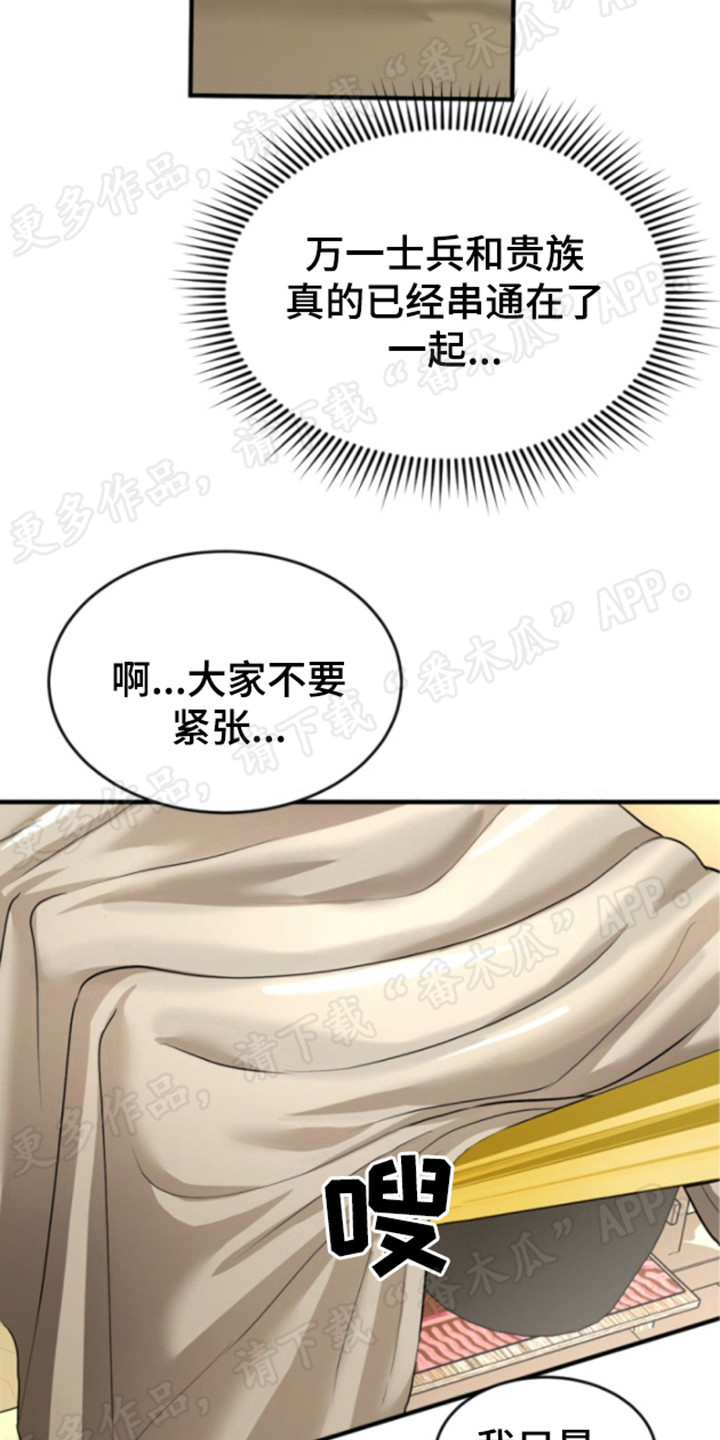 第34章：庆祝4