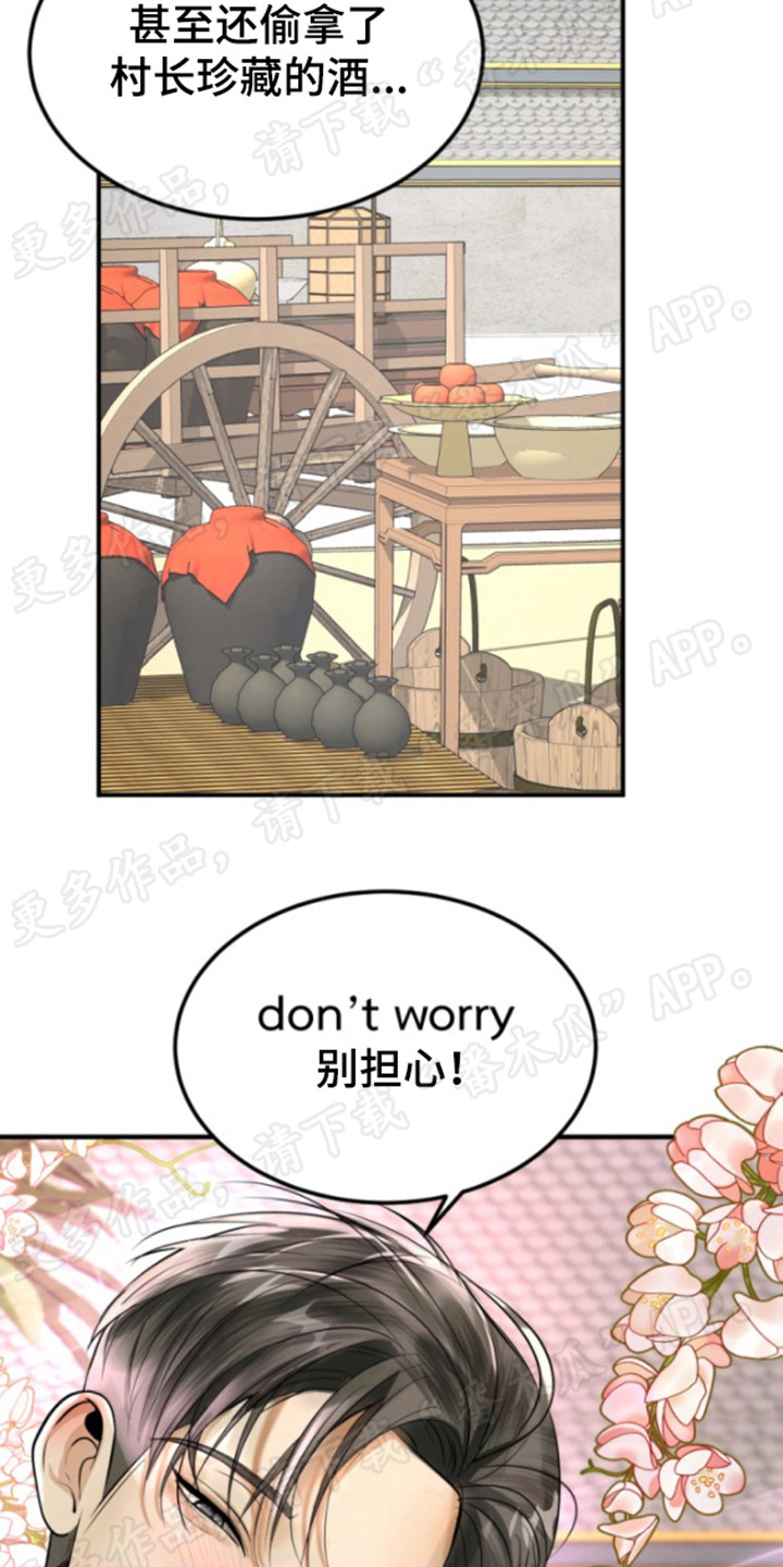 第34章：庆祝4