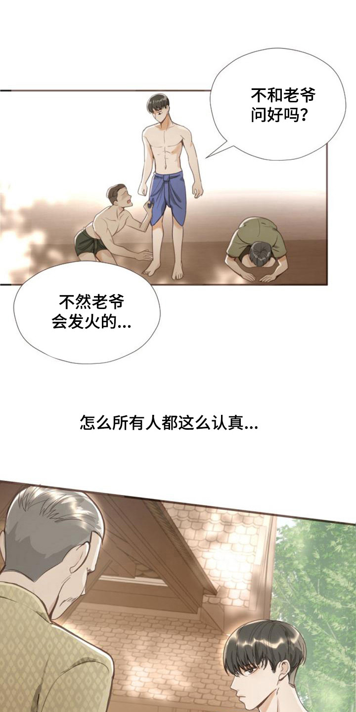 第3章：不是梦0